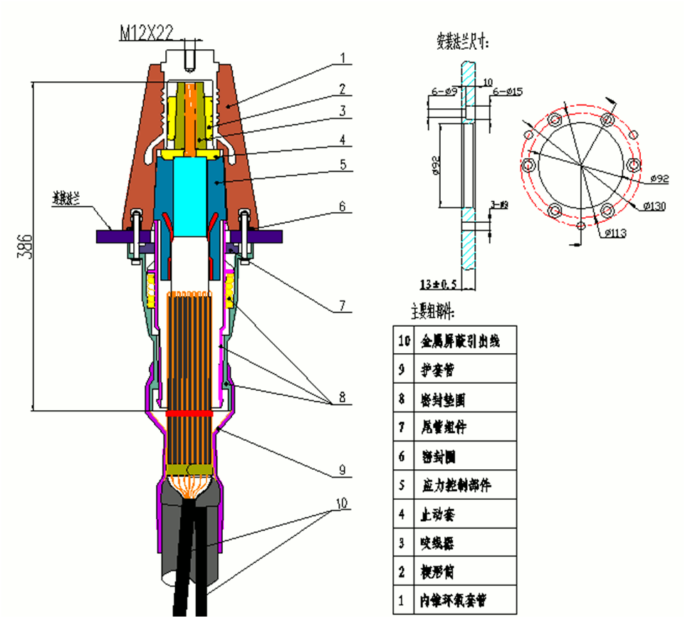 东升国际核材27.5kV内锥插拔式终端结构图.gif