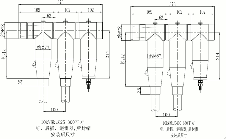 东升国际核材屏蔽型可分离连接器结构图2.gif