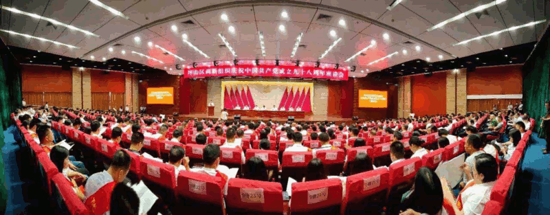 中共东升国际核材党总支部1.gif 中共东升国际核材党总支部1.gif