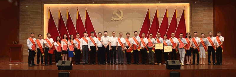 中共东升国际核材党总支部2.gif 中共东升国际核材党总支部2.gif