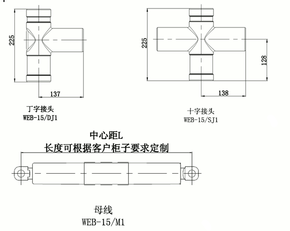 东升国际核材偏位顶扩母线连接器结构图1.gif