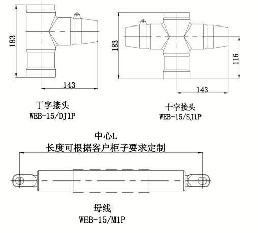 东升国际核材偏位顶扩母线连接器结构图2.gif