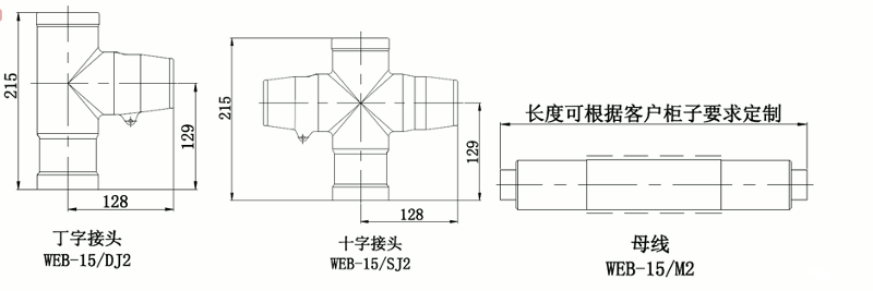 东升国际核材线夹式顶扩母线连接器结构图.gif