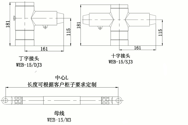 东升国际核材柔性顶扩母线连接器结构图.gif