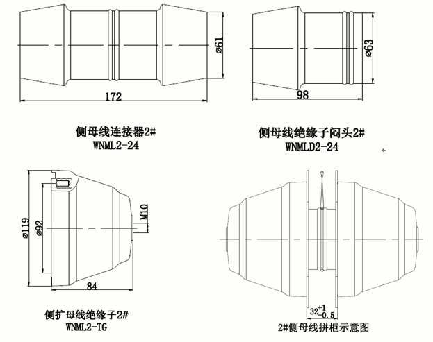 东升国际核材24kV侧扩母线连接器结构图.gif